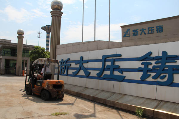 外球面軸承及軸殼